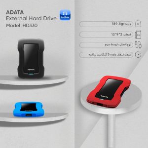 هارد اکسترنال ای دیتا مدل HD330 ظرفیت 1 ترابایت